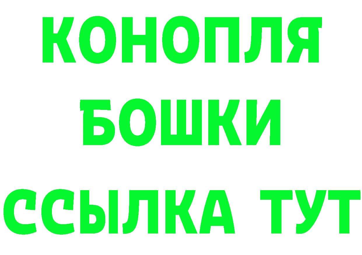 ГАШ Изолятор ТОР darknet ссылка на мегу Петропавловск-Камчатский